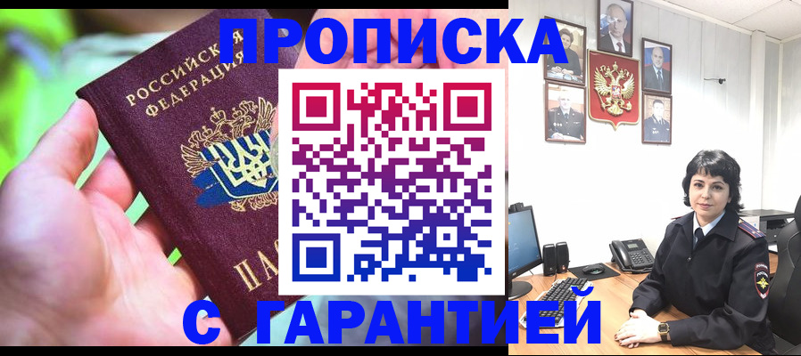 регистрация для дет. сада в Опочке